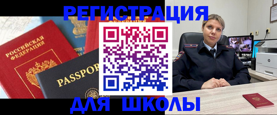 прописка для работы в Нижнем Тагиле