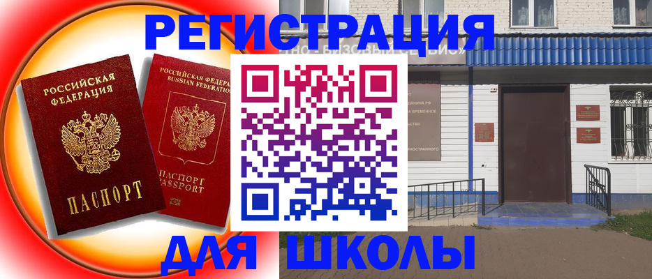 прописка штамп в Нижнем Тагиле